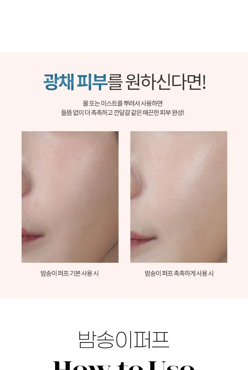 [NEW누드밤송이출시] 화홍엠 누드밤송이2p/밤송이2p/블랙밤송이2p 상세페이지 12